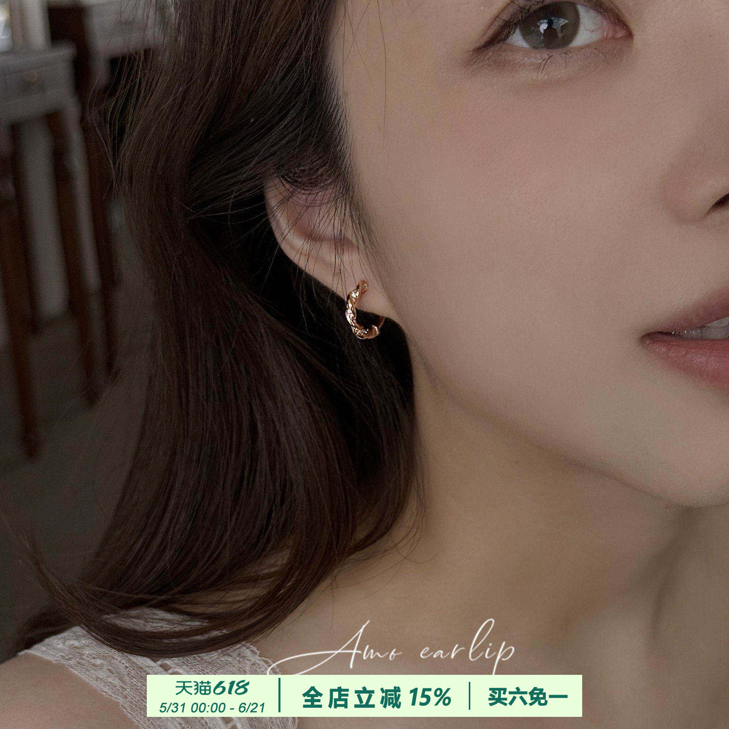 独特小众耳夹无耳洞女曲线带钻高级感百搭通勤圆圈硅胶耳饰新款潮