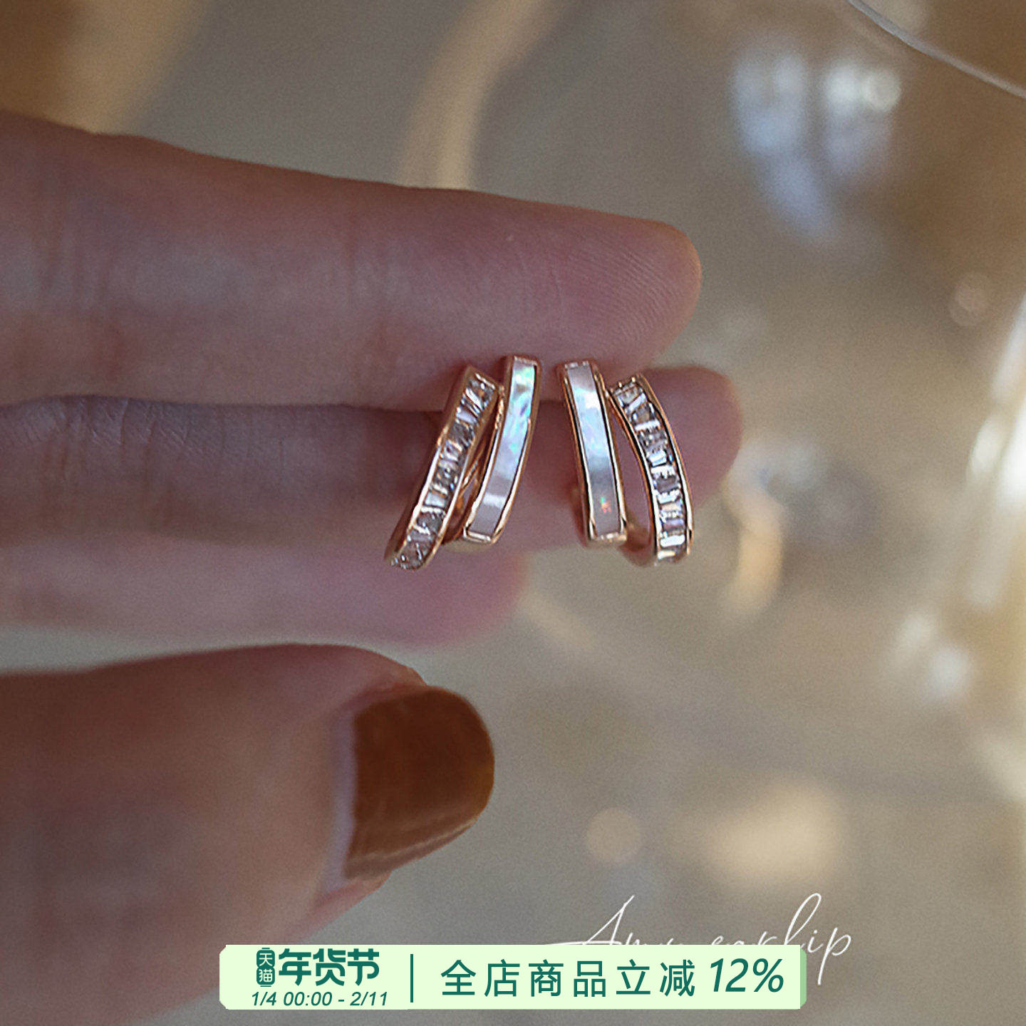 双层天然贝壳耳夹无耳洞女小众设计高级感蚊香盘耳饰2025年新款潮,饰品/流行首饰/时尚饰品新,耳夹,淘宝优惠券,粉丝福利购,淘宝优惠卷