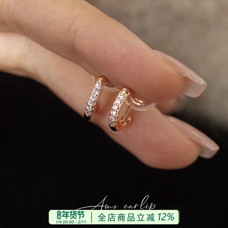 基础精致闪钻圆圈耳夹无耳洞女小众设计高级感蚊香盘耳饰2025年潮,饰品/流行首饰/时尚饰品新,耳夹,淘宝优惠券,粉丝福利购,淘宝优惠卷