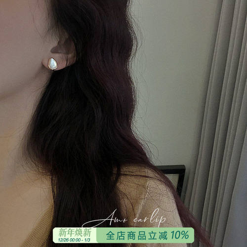 天然白贝母耳夹设计轻奢高级蚊香