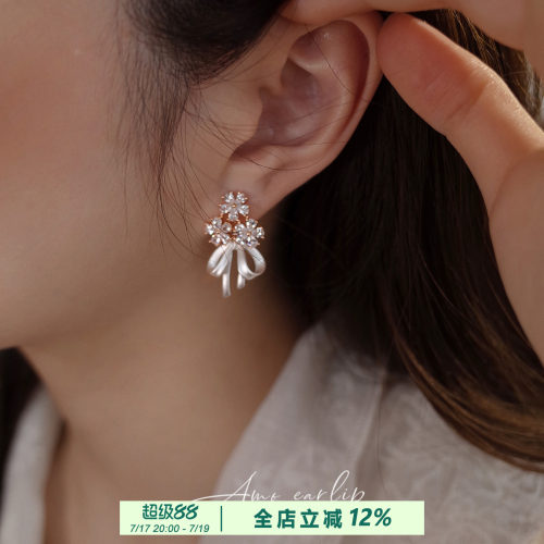 流光花语耳夹无耳洞女小众设计高级感锆石花朵磨砂丝带蚊香盘耳饰