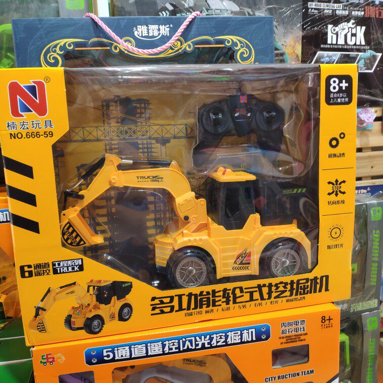 地摊畅销款666-59礼盒装五通道遥控多功能挖掘机儿童益智早教玩具