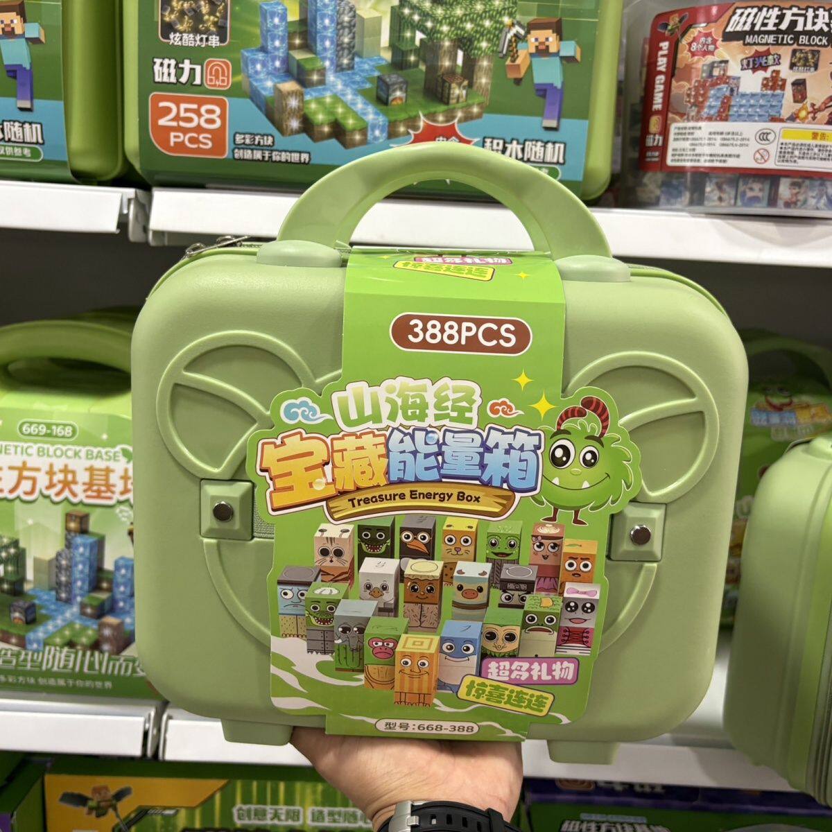 新款儿童山海经磁力方块积木DIY磁吸拼搭模型益智拼装幼儿园礼物