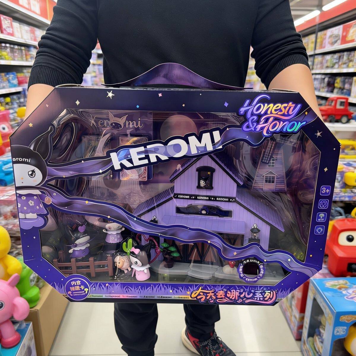 可洛蜜礼盒款爱如初库洛米灯光欢乐牧场套装女孩过家家玩具礼物