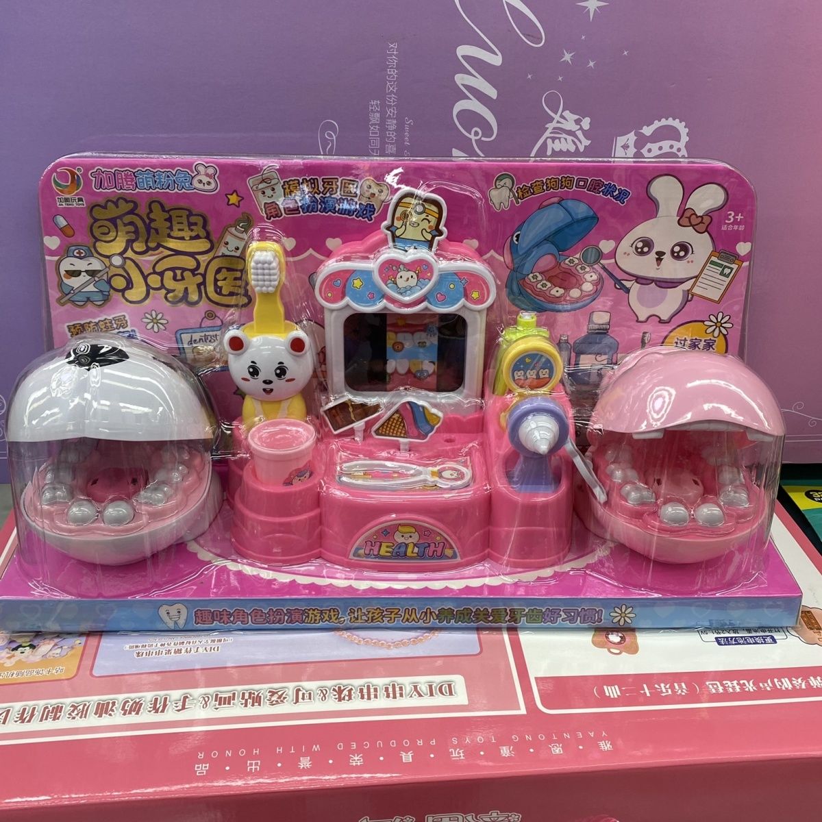 新款豪华过家家玩具蛋糕派对切切乐迷你小屋兔子仿真冰箱女孩礼品