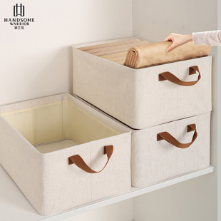 7个装 天山棉麻收纳箱家用衣服裤子整理盒子衣柜分层神器储物筐箱