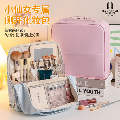 旅行可立式化妆包多分区洗漱包