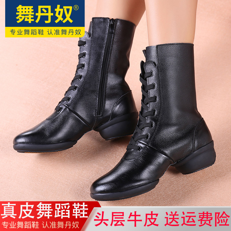 舞丹奴广场舞鞋真皮新款舞蹈鞋女士软底秋冬季跳舞鞋高帮水兵舞靴