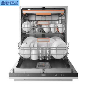 全新正品COLMO洗碗机家用CDFB16G53热烘消毒除菌嵌入定制面板16件
