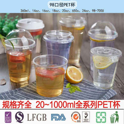 1000只透明果汁奶茶杯