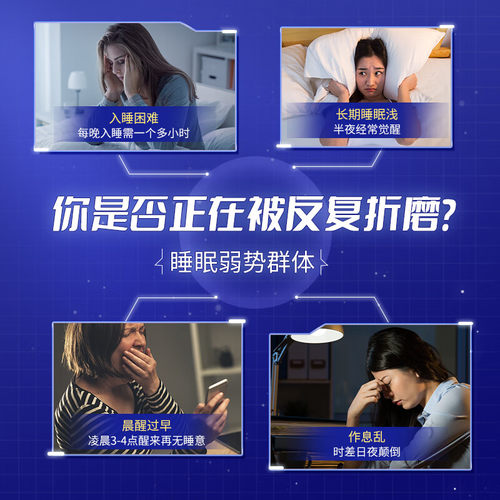 北京同仁堂褪黑素片改善睡眠成人维生素B6中老年