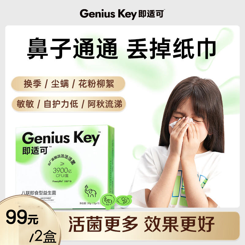 回购回购！热卖件数500+