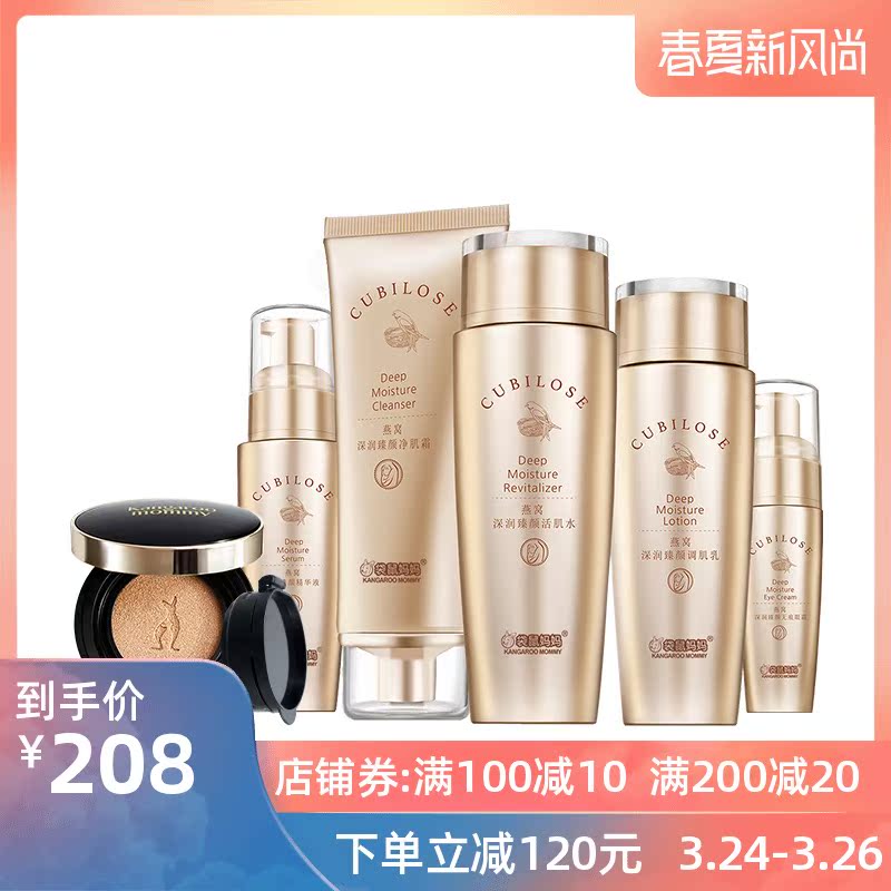 网友分享在meiguo.com的图片