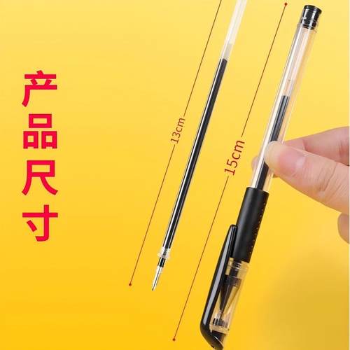 （福利品每个ID限一单）黑色签字笔一支