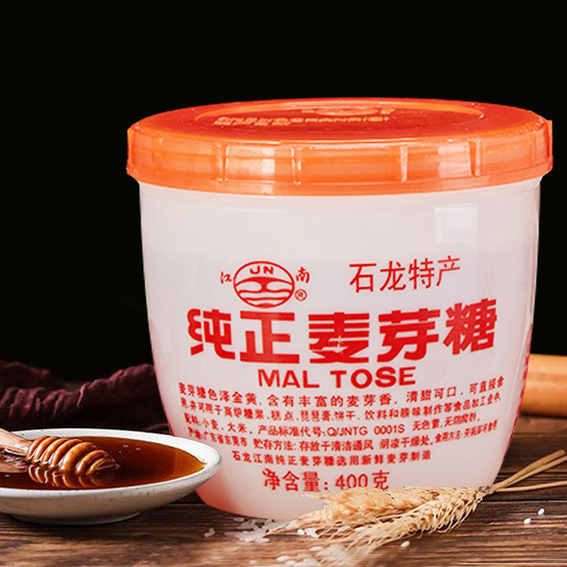 江南麦芽糖400g东莞石龙特产手工制作饴糖 牛扎糖原料新日期