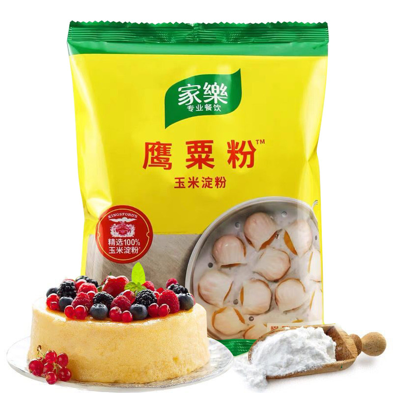 家乐玉米淀粉鹰粟粉1kg整件制作点心调制腌制肉类材料 烘焙原料