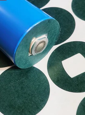 40135锂电池40155青稞纸背胶绝缘垫正负极空实心绝缘纸垫片0.2mm