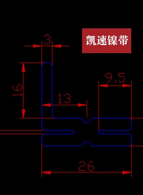 L型0.15*26*8+引出16*3mm锂电池焊接镍片18650连接片镀镍钢带