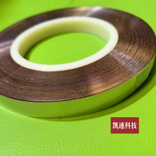 T2紫铜镀镍21700单条32140卷料26650平头电池点焊33140铜镀镍5米