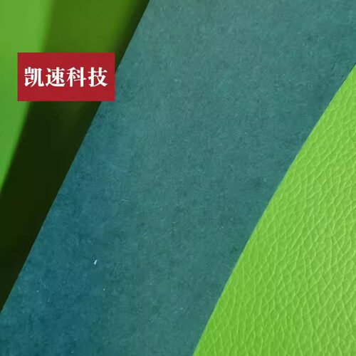18650锂电池覆膜青稞纸绝缘垫片