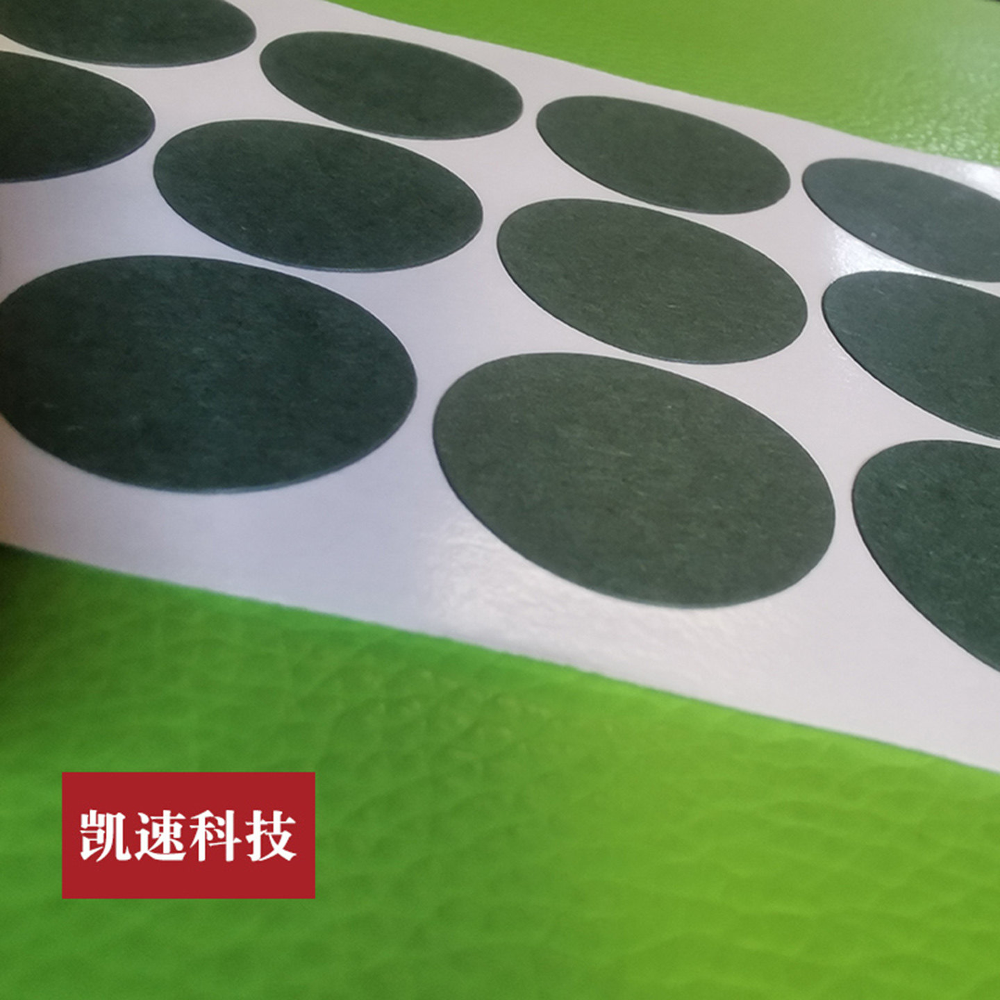 65系列锂电池65135青稞纸绝缘垫片实心隔离片凯速制