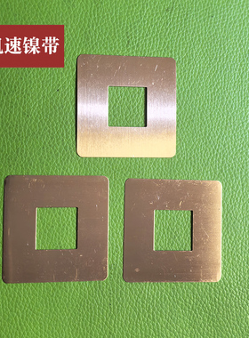 T2四并方形无孔33140平头32650电池点焊32700铜带32140支架款34.5