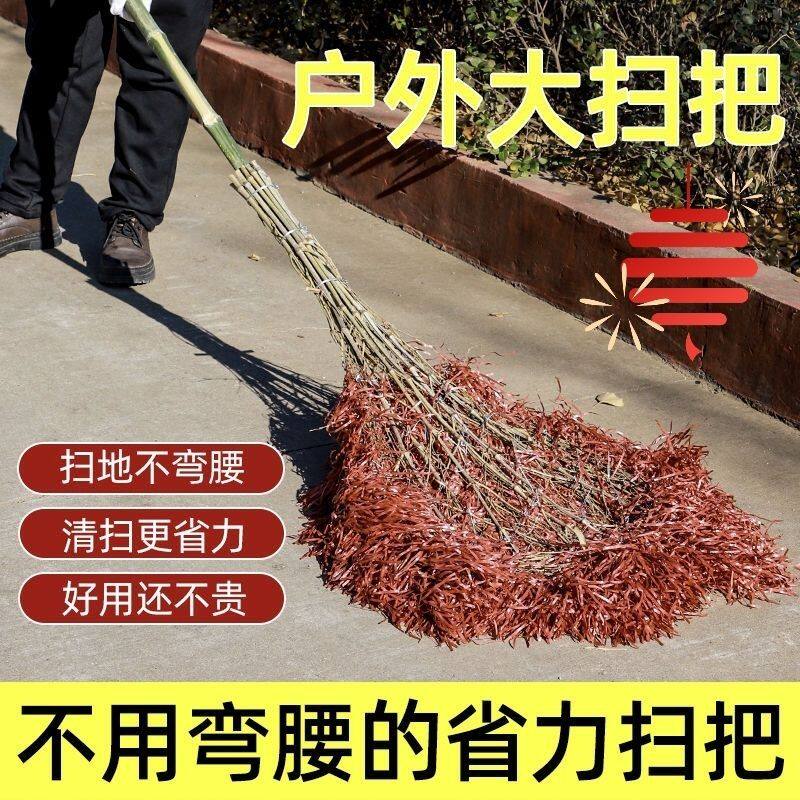 加厚塑料丝大扫把耐用庭
