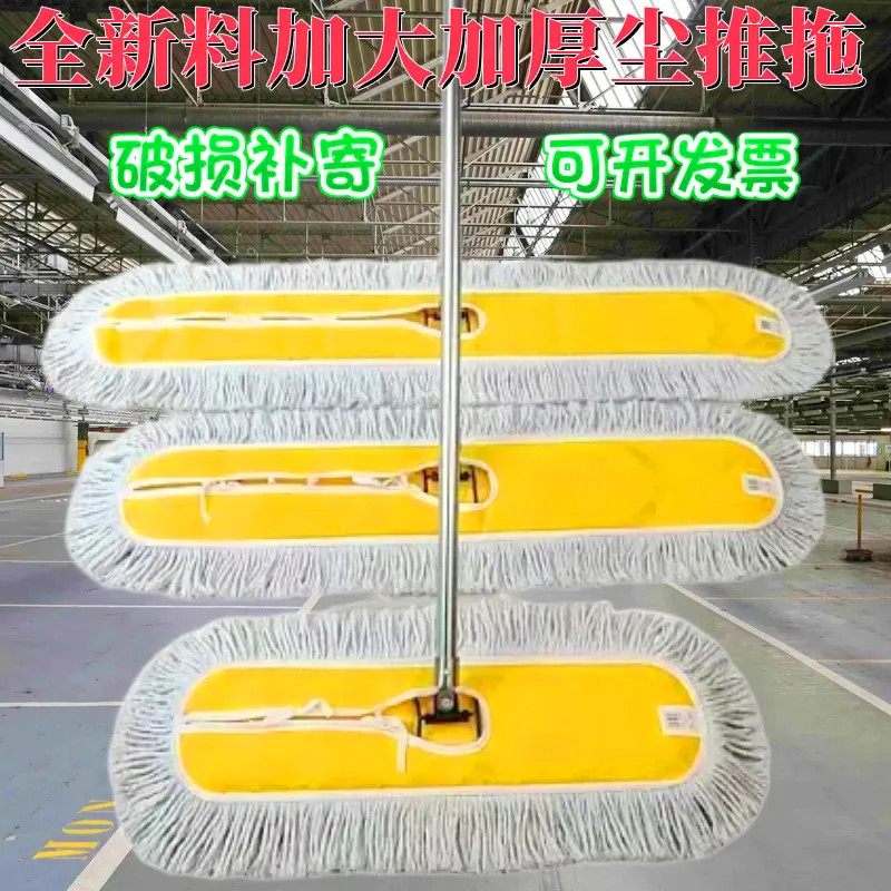 拖地拖把平板大号家用尘