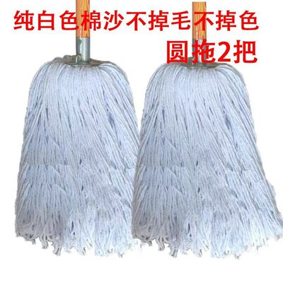 白棉纱拖平板大号把木杆