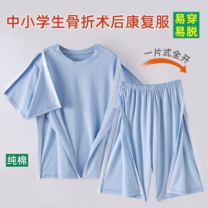 夏季全开式护理服中小学