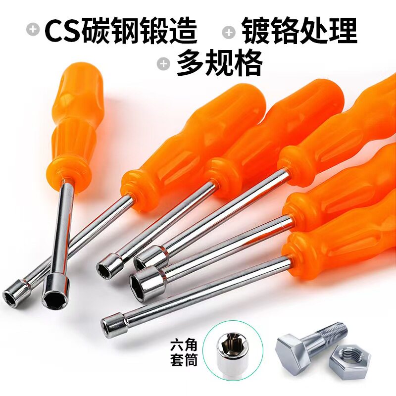 长安univTCS75逸动plus锐