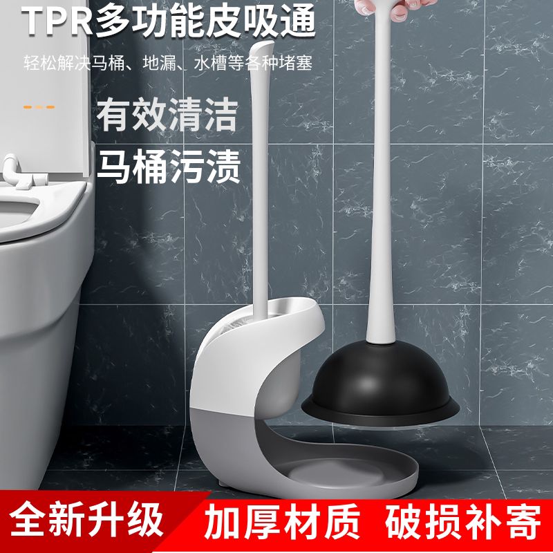 长柄马桶刷和抽疏通套装