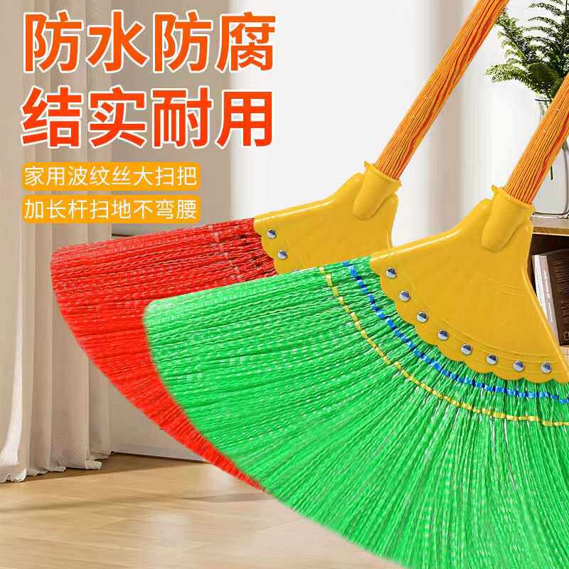 新款波纹丝扫把八钉家用