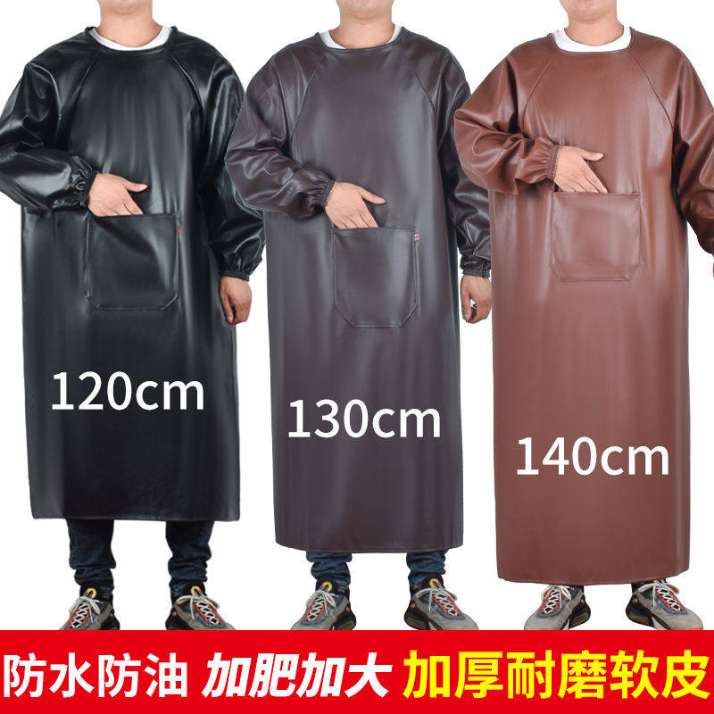 防水围裙杀鱼专用皮油软