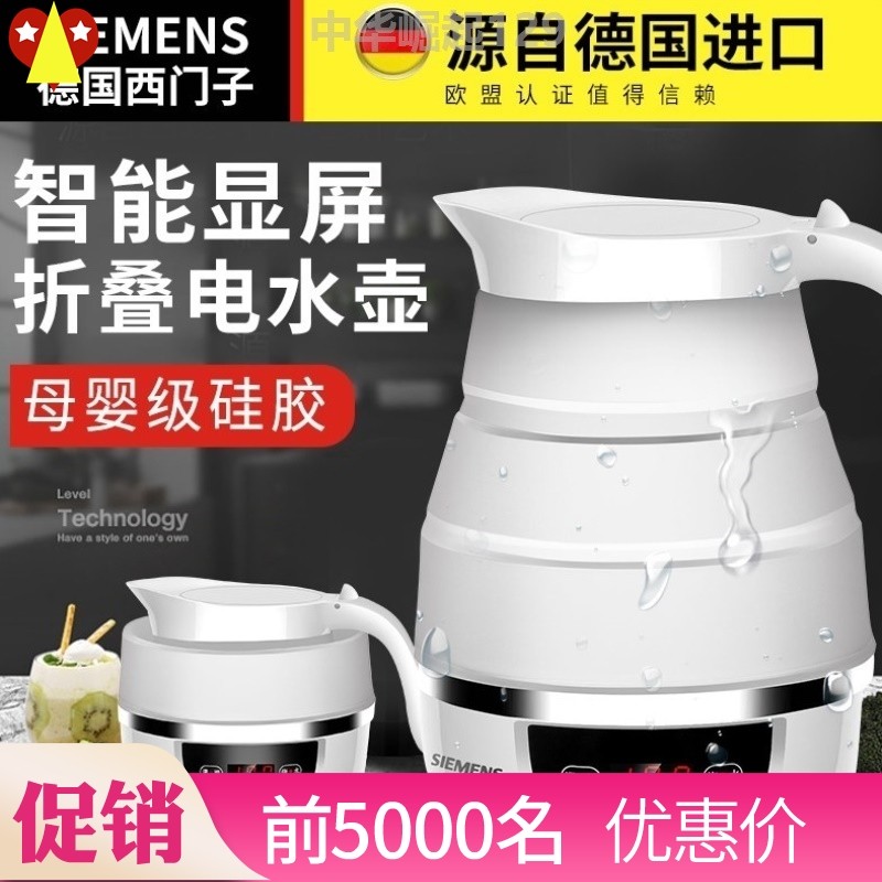 。小型电热烧水壶1人L便携式迷你开水壶可折叠欧洲旅行出国旅游|msdalam kategori peralatan dapur, cerek elektrik - dari Buy2taobao.com untuk memberikan perkhidmatan ejen Taobao profesional membeli