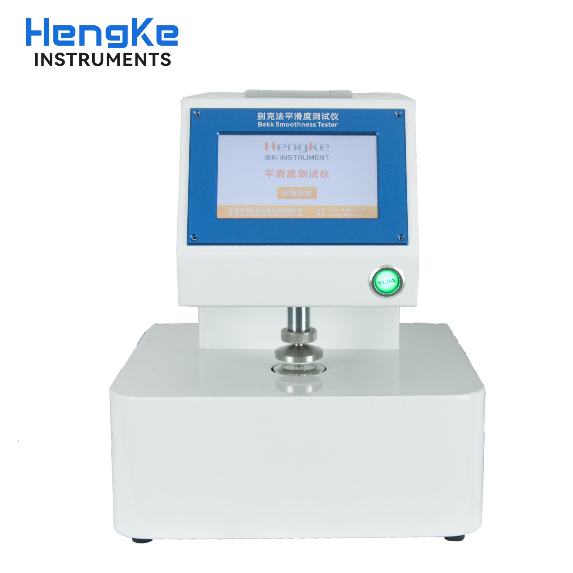 东莞制造材料平滑度测试仪纸品包装专业检测机