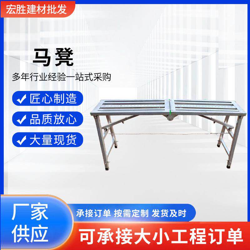 折叠梯子刮腻子凳子马凳工地加厚折叠马凳多功能脚手架马凳