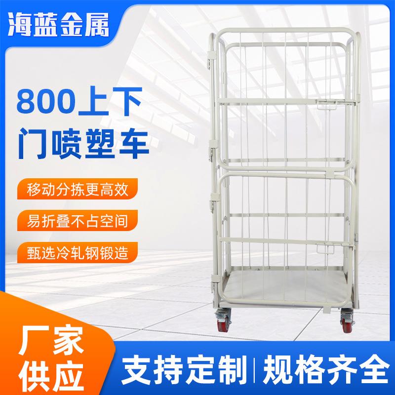上下门喷塑车物流台车仓库拆装周转加强钢筋折叠式物流推拉车笼车