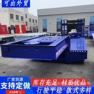 厂家出口供应1米三桥60t低平板半挂车爬梯式钩机板平板拖挂