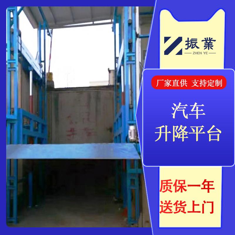 厂家供应液压导轨式升降平台汽车升降平台货车升降机升降平台