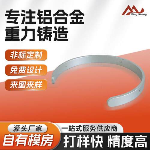 机械设备铸铝件配套铝合金零部件定制采用重力浇铸工艺一体成型