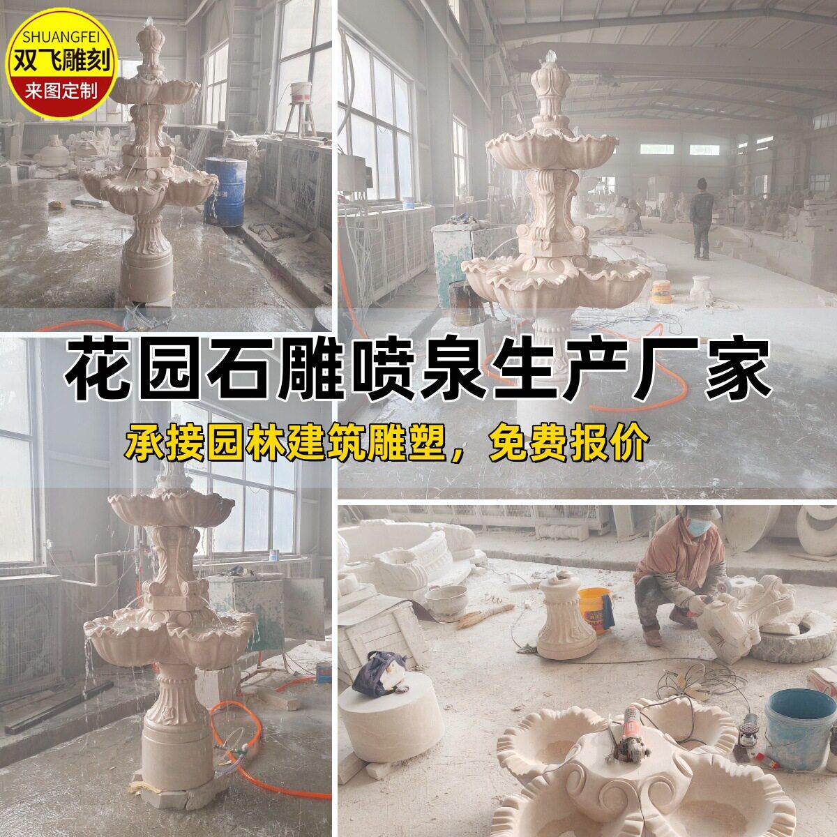 欧式花园大理石喷泉许愿池流水摆件别墅户外庭院装饰景观水池婚礼