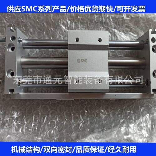 原装无杆气缸CY1S20/CY1SG20-50Z 100Z 150Z 200Z 250Z/300Z/ BZ