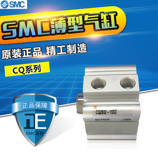 薄型气缸CQ2A20-20D-CQ2A20-20DC-CQ2A20-20DCM-CQ2A20-20DM