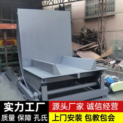 跺料翻转机械设备 V型模具物料翻转台 镀锌板钢板180度翻板机视频