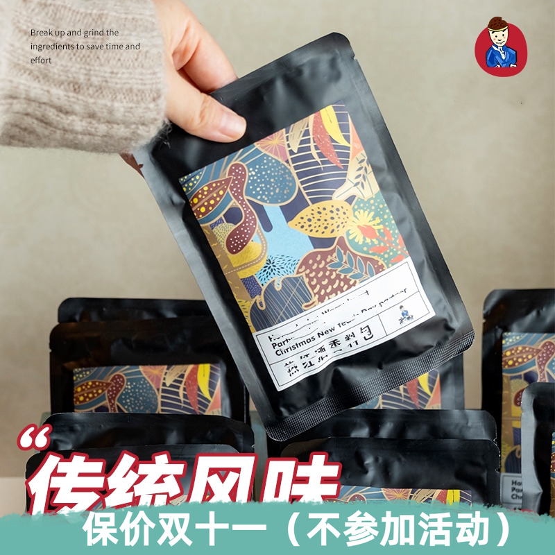 10袋热红酒料包圣诞节煮红酒香料包肉桂棒条丁香调料材料老三铺子