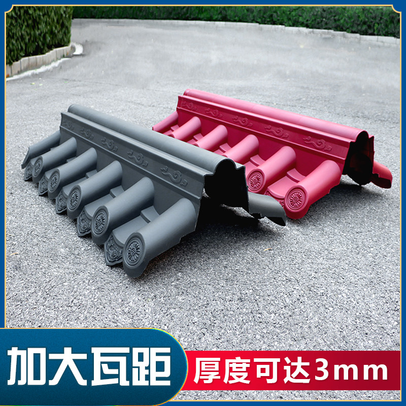 梦古特厚双面瓦5.6斤重加高大波一体围墙瓦仿古院墙墙帽加厚,基础建材,石棉瓦,淘宝优惠券,粉丝福利购,淘宝优惠卷