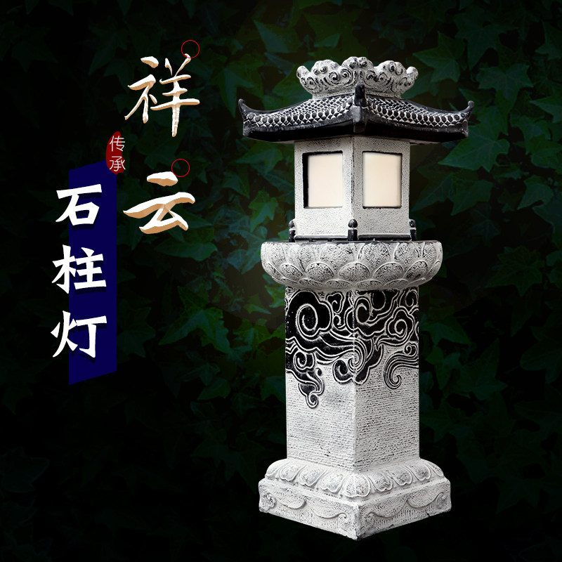 梦古太阳能灯柱仿古落地摆件