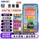 方块猫免广告抖音小游戏无广告游戏合集 支持安卓ios自动发货