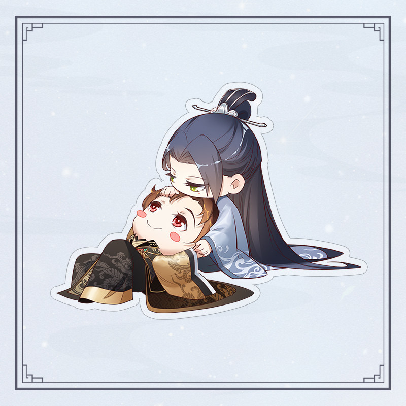 彩纸堂自营人气漫画欺师系列周边q版亚克力膝枕挂件花晏-萧承嗣